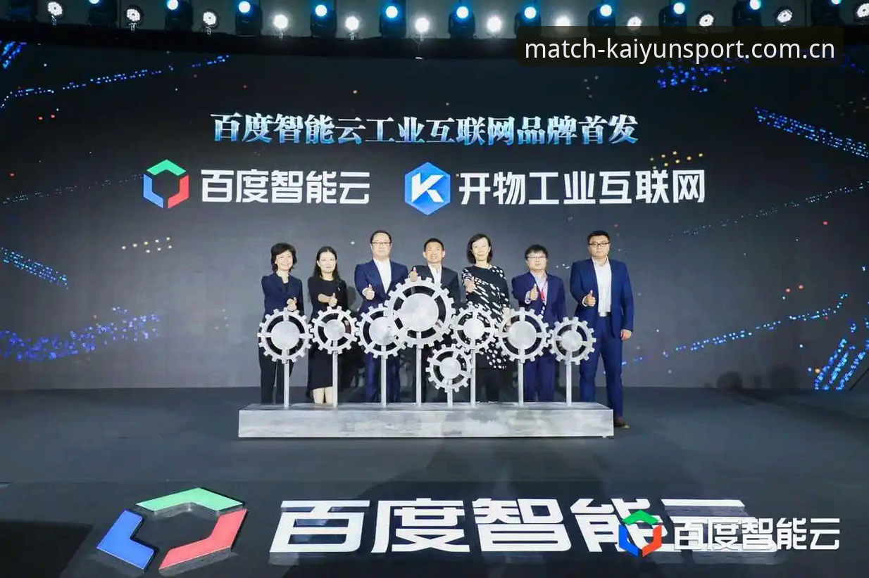 开云体育世界杯手机版 开云体育官网曝品牌站迭代新动向:手机版数据模块直击赛事,孙姐反馈44.7MB安装包搞定